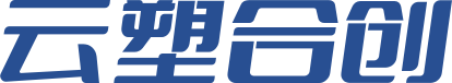 云塑合创